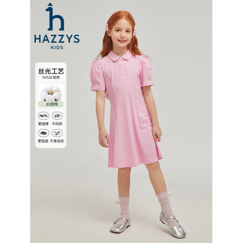 hazzys哈吉斯童裝女童連衣裙2025夏新中大童花邊翻領氣質polo裙