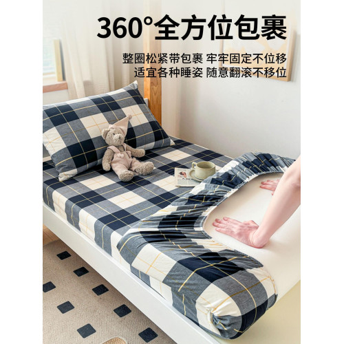 水洗棉學生宿舍專用床單三件套色織全棉90*200床笠床墊褥子保護罩