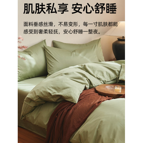 輕奢新疆長絨棉床單高級酒店專用床品高支高密簡約純色三件套雙人