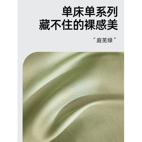輕奢新疆長絨棉床單高級酒店專用床品高支高密簡約純色三件套雙人