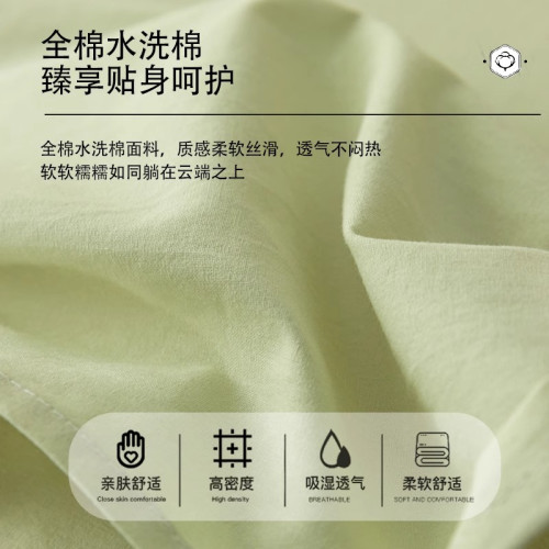 高檔輕奢純棉床單單件全棉2025單雙人宿舍被單枕套三件套四季通用