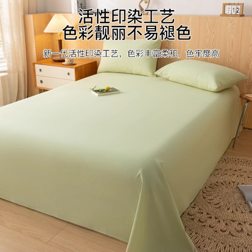 高檔輕奢純棉床單單件全棉2025單雙人宿舍被單枕套三件套四季通用