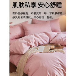 酒店輕奢新疆長絨棉床單家用雙人親膚透氣床品宿舍專用全棉三件套