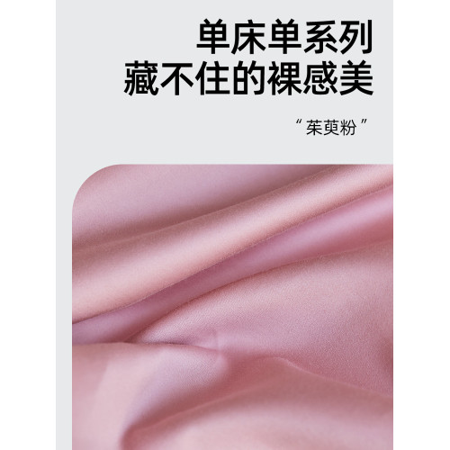 酒店輕奢新疆長絨棉床單家用雙人親膚透氣床品宿舍專用全棉三件套