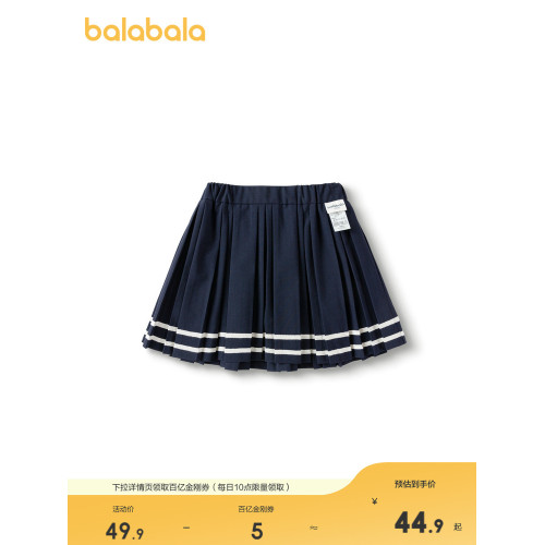 巴拉巴拉童裝兒童裙子短裙女童學院風百褶裙夏季裙褲時尚百搭褲子