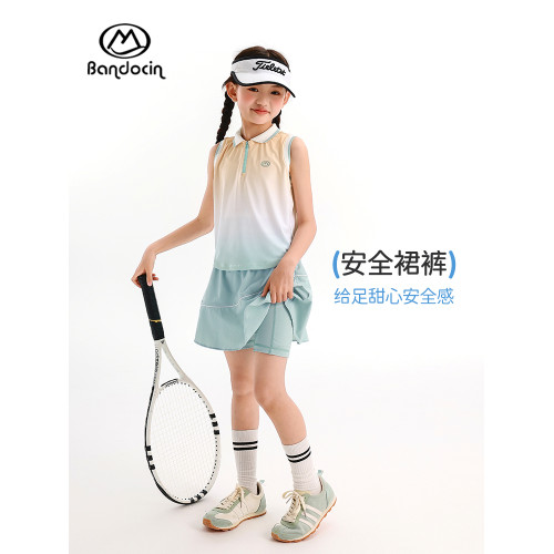 半度閒女童防曬背心套裝夏裝洋氣2025新款兒童夏季運動裙褲兩件套