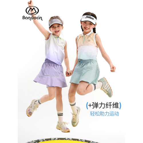 半度閒女童防曬背心套裝夏裝洋氣2025新款兒童夏季運動裙褲兩件套
