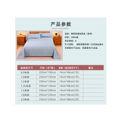 飛雁灘A類母嬰級純棉老粗布床單三件套單件加厚加密100%全棉睡單