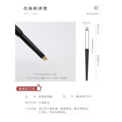 琴製化妝刷稚系列Z339可攜式眼線刷單支白黃鼠毛眼勾勒眼部化妝刷