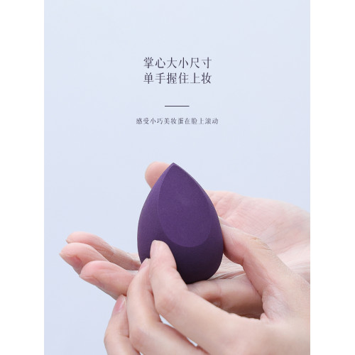 美妝蛋超軟不吃粉10粒囤貨化妝師專用配收納盒蛋托化妝蛋乾溼兩用