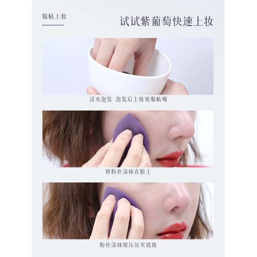 美妝蛋超軟不吃粉10粒囤貨化妝師專用配收納盒蛋托化妝蛋乾溼兩用