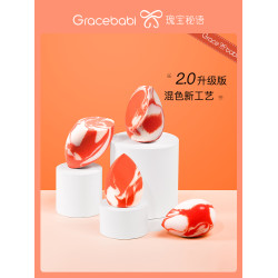 Gracebabi/瑰寶秘語三文魚美妝蛋不吃粉軟乾溼兩用化妝粉撲上妝1