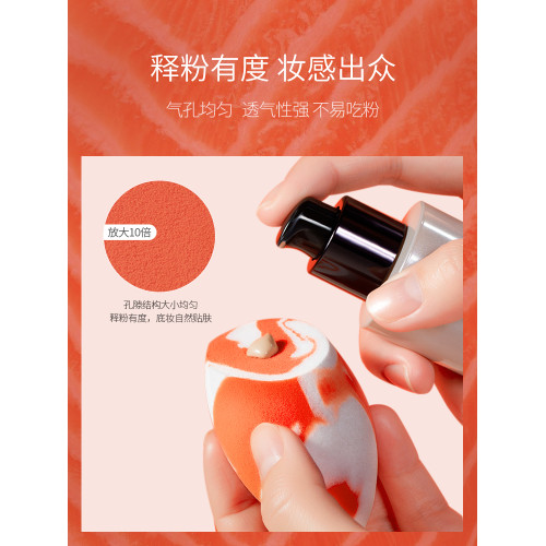 Gracebabi/瑰寶秘語三文魚美妝蛋不吃粉軟乾溼兩用化妝粉撲上妝1