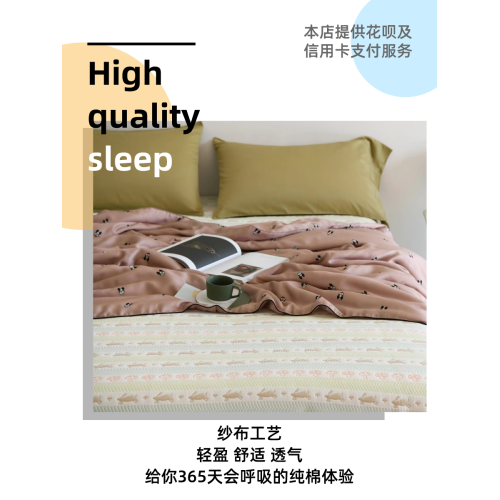 雅贊紗布軟涼蓆床單用品6六層四季可用長絨棉嬰兒童a類官方旗艦店