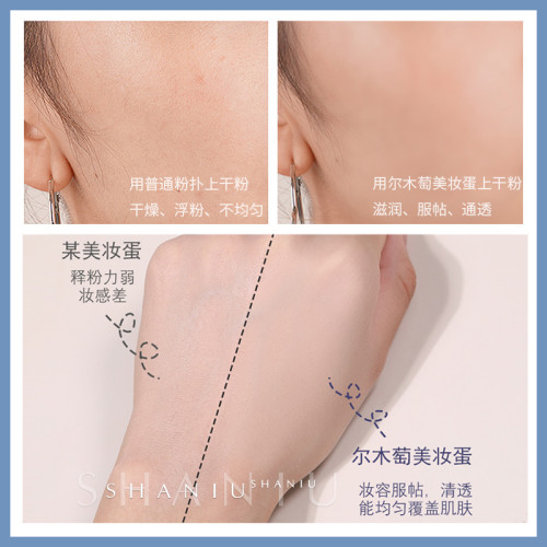 AMORTALS爾木萄美妝蛋套裝帶蛋托 不吃粉 粉撲葫蘆棉耐用乾溼兩用