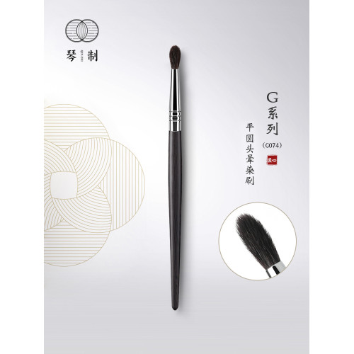 琴製化妝刷G系列G074眼影刷一支裝灰鼠毛軟毛小號純手工暈染刷子