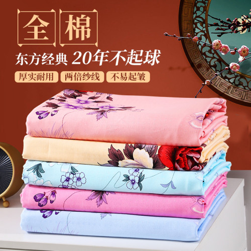 老上海純棉絲光老粗布床單國民牡丹花老式被單80年代傳統全棉墊單