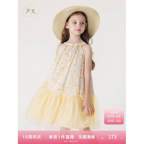 馬克珍妮法式優雅 女童盛夏繁花網紗公主裙吊帶裙夏裝新款250017