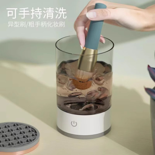 新款電動洗刷器化妝刷自動清洗器速洗清潔美妝蛋粉撲粉餅清洗神器