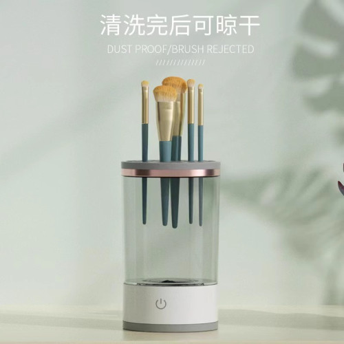新款電動洗刷器化妝刷自動清洗器速洗清潔美妝蛋粉撲粉餅清洗神器