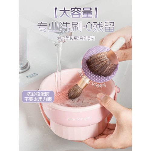 高品質化妝刷清洗神器清潔+晾曬二合一美妝蛋粉撲洗刷劑清潔碗