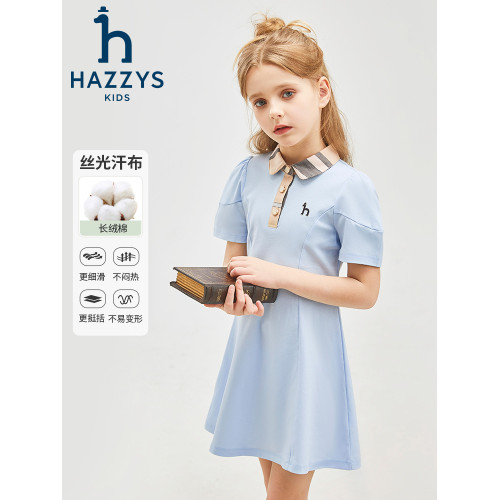 hazzys哈吉斯童裝女童連衣裙2024夏新絲光長絨棉舒適甜美POLO裙