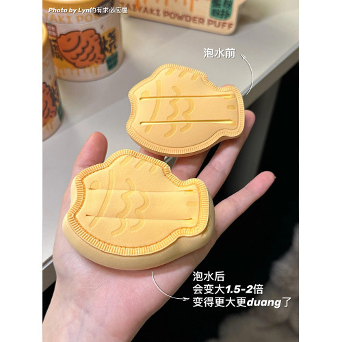 荔樹鯛魚燒粉撲棉花糖散粉不吃粉超軟氣墊美妝蛋定彩妝海綿專用女