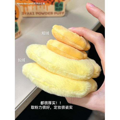 荔樹鯛魚燒粉撲棉花糖散粉不吃粉超軟氣墊美妝蛋定彩妝海綿專用女