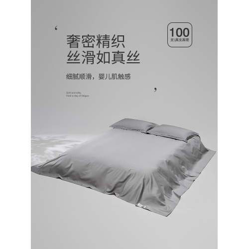 高級S100純棉床單單件全棉單人學生宿舍長絨棉被單三件套雙人白