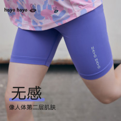 hayohayo瑜伽褲5分2025夏季新款彈力速乾防曬戶外運動騎行褲短褲