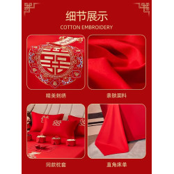 結婚床單單件大紅色婚慶喜慶被單枕套三件套雙人新房新婚中式婚嫁
