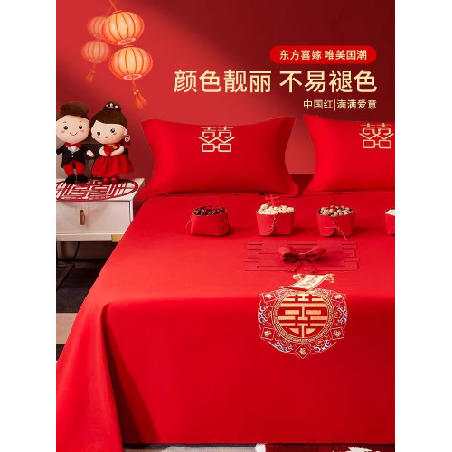 結婚床單單件大紅色婚慶喜慶被單枕套三件套雙人新房新婚中式婚嫁