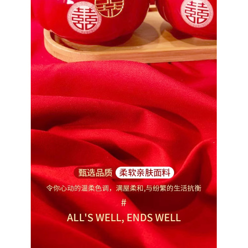 結婚床單單件大紅色婚慶喜慶被單枕套三件套雙人新房新婚中式婚嫁