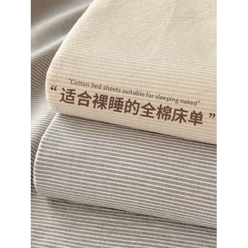 簡約ins純棉水洗棉床單單件全棉100宿舍純色被單人枕套床上三件套