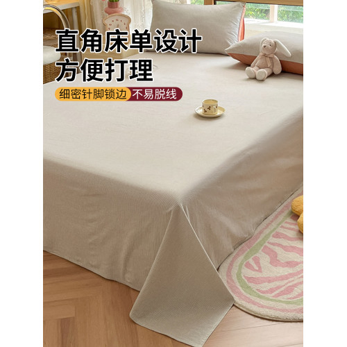 簡約ins純棉水洗棉床單單件全棉100宿舍純色被單人枕套床上三件套