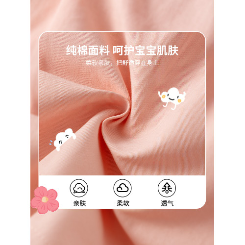 班尼路童裝YBB系列女童短褲夏季薄款大童洋氣粉色褲子兒童五分褲