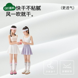 納柚2025兒童半身裙女童網球裙夏季防走光運動短裙速乾白色百褶裙