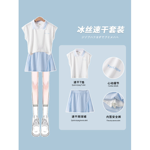 羽毛球服套裝女童兒童夏季短袖速乾衣網球短裙運動訓練女大童跑步