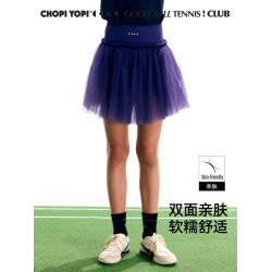 chopiyopi童裝 女童彈力網紗網球短裙夏季新款運動半身紗裙褲