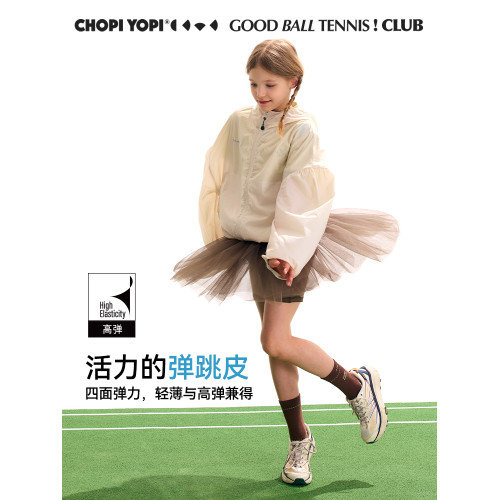 chopiyopi童裝 女童彈力網紗網球短裙夏季新款運動半身紗裙褲