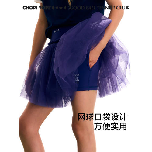 chopiyopi童裝 女童彈力網紗網球短裙夏季新款運動半身紗裙褲