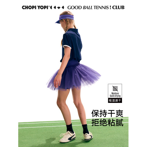 chopiyopi童裝 女童彈力網紗網球短裙夏季新款運動半身紗裙褲