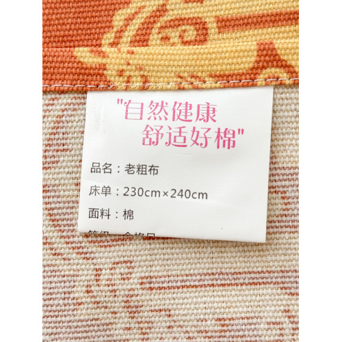 100全棉老粗布床單單件純棉學生宿舍百福2025新款240*270二三件套