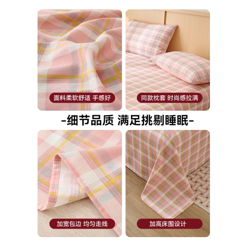 無印良品純棉床單單件100全棉四季通用單人宿舍枕套三件套可水洗3