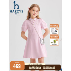 hazzys哈吉斯童裝女童連衣裙2025夏新絲光長絨棉泡泡袖甜美POLO裙
