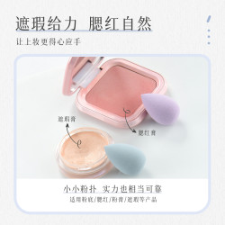 迷你美妝蛋23粒囤貨裝粉撲乾溼兩用不易吃粉遮瑕腮紅膏高光化妝蛋
