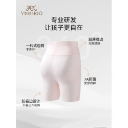 英氏女童安全褲夏季薄款短褲中大童防走光打底褲莫代爾冰絲內褲