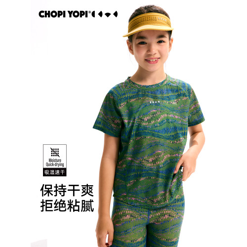 chopiyopi【紙片皮】女童短袖修身T恤夏季新款高彈防曬速乾運動T