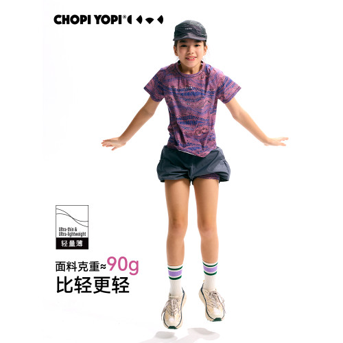 chopiyopi【紙片皮】女童短袖修身T恤夏季新款高彈防曬速乾運動T