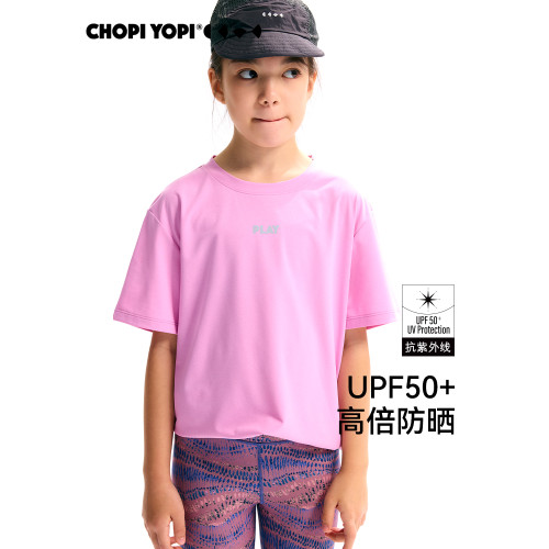 chopiyopi【無影皮】女童樂訓無影短袖T恤夏季新款防曬速乾運動T